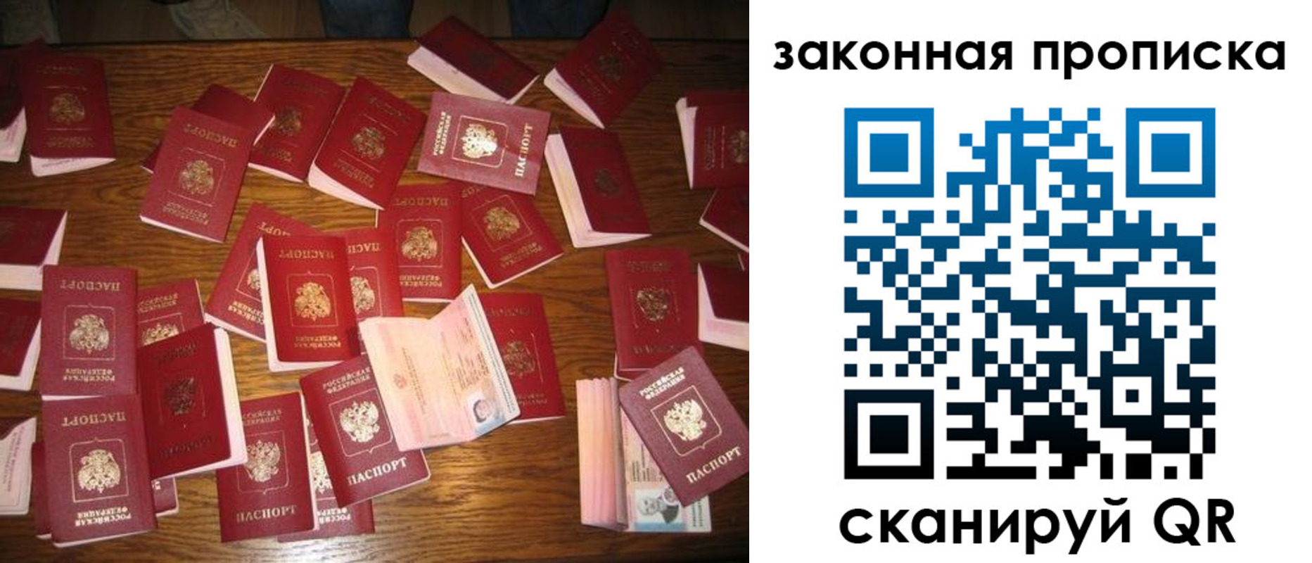 пропишу в квартире в Боровичах