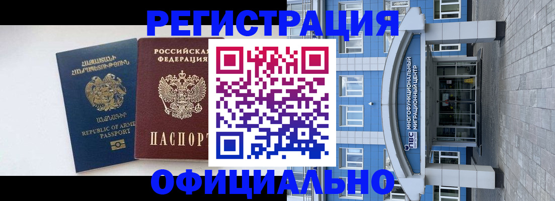 найти адрес прописки в Боровичах